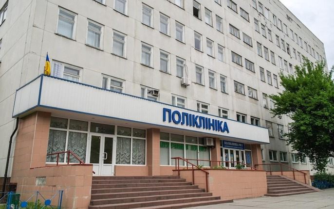Поликлиника №1 Дарницкого района Киев Харьковское шоссе 121: отзывы ...