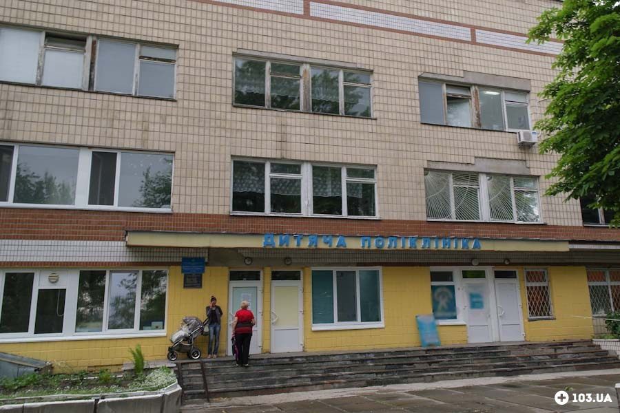 Поликлиники 16 г ростов-на-дону