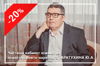 Скидки до 20% на все виды лечения