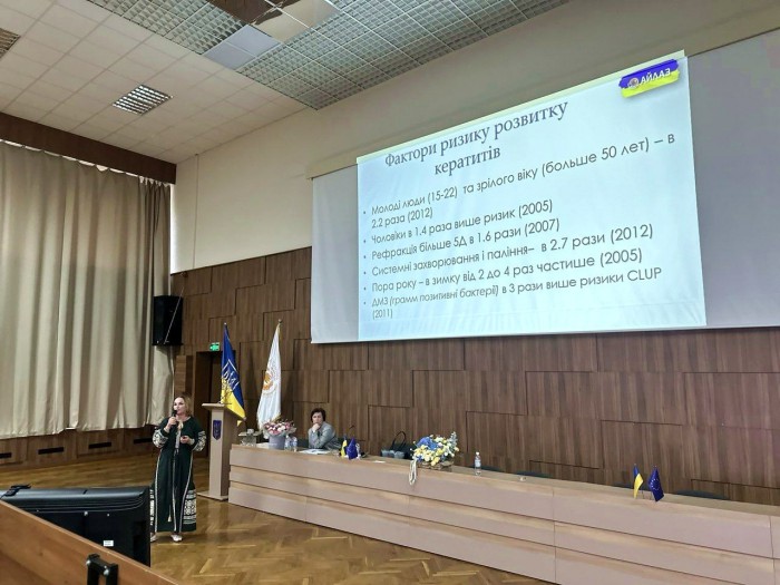 Фахівці медичного центру «АЙЛАЗ» поділилися досвідом на «Полтавських офтальмологічних зустрічах 2025»