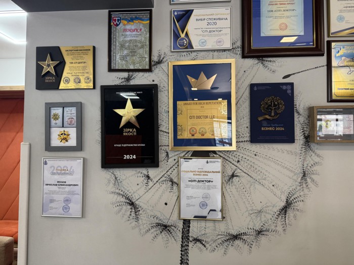 Клініка «СІТІ ДОКТОР» отримала диплом «Соціально відповідальний бізнес 2024»